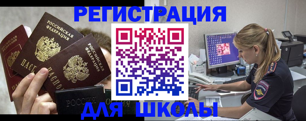 прописка паспорт в Касли